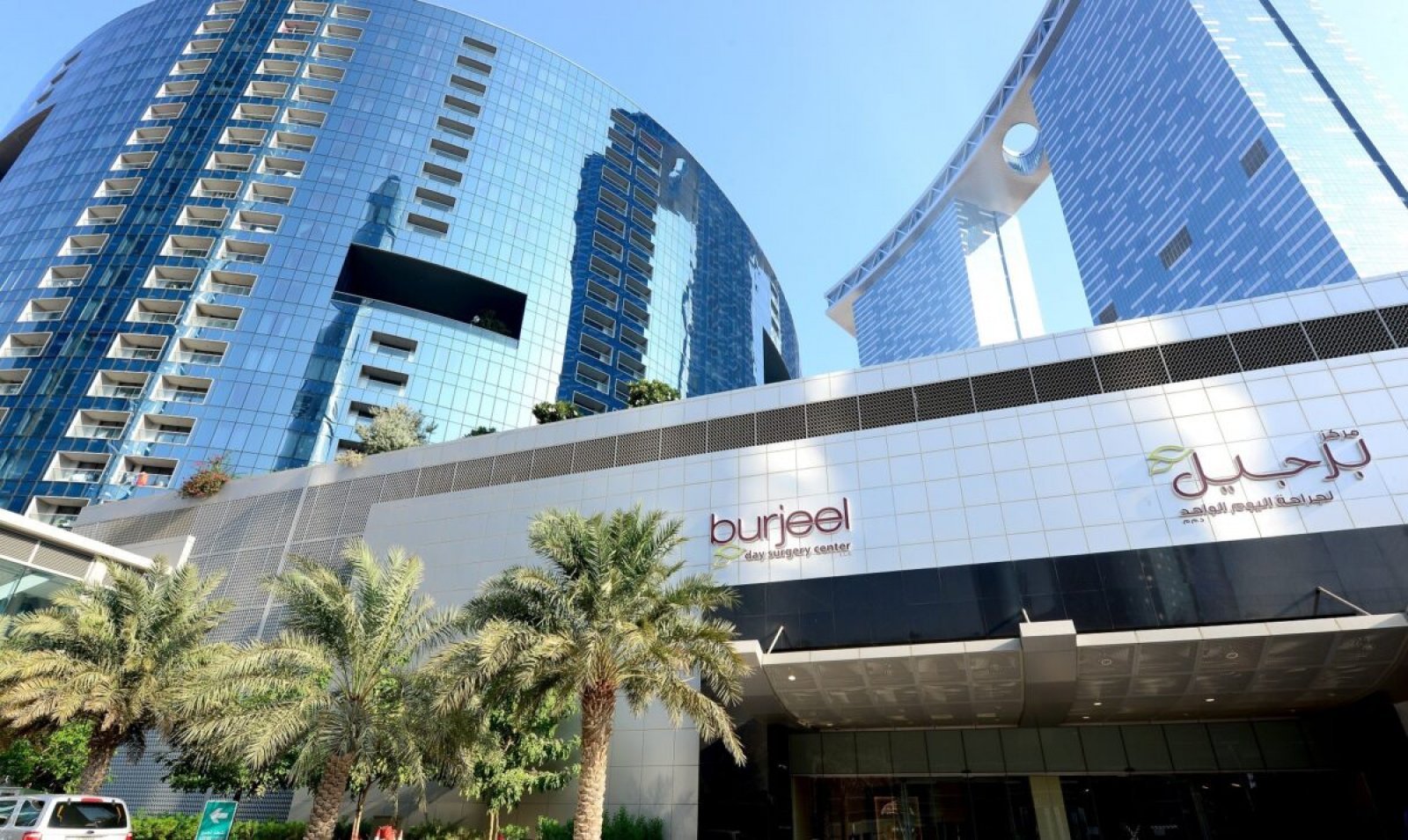 Burjeel Day Surgery Center, Abu Dhabi, U.A.E.